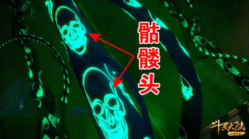 出冷汗|斗罗118集唐三首秀“杀神”蓝银草,手掌藤+骷髅纹,看完吓出冷汗