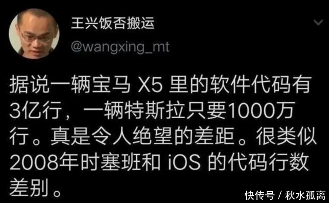 特斯拉|美团王兴暗讽华为自动驾驶：特斯拉终于遇到对手了！