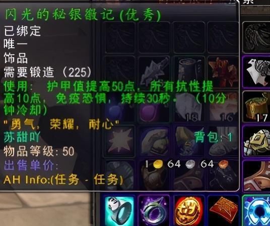分享|魔兽世界怀旧服：双马尾战神分享下自己的配装