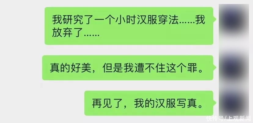 汉服爱好者|等了四千年，她终于美出圈了
