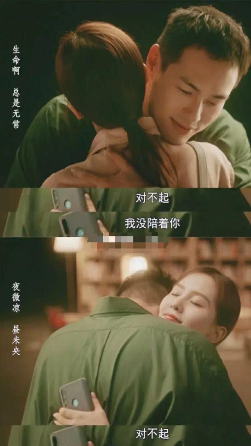 《流金歲月》：大結(jié)局，其實藏著朱鎖鎖的圓滿，留著蔣南孫的遺憾