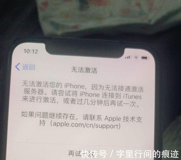 volte|苹果iphone新品再曝“缺陷” 这下知道为啥上市就跌破发售价了!