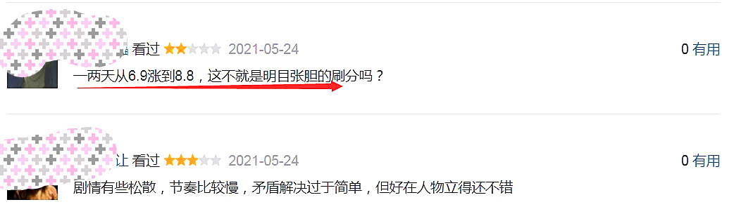 电影|电影《袁隆平》拿下收视第1,豆瓣分从6.9飙到8.8,却被指刷分!