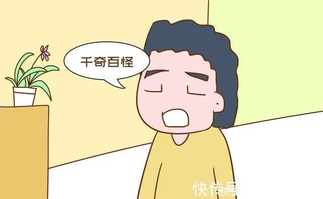 退学|“爸爸,老师让盖个房子带过去”家长“机智”应对,却差点被退学