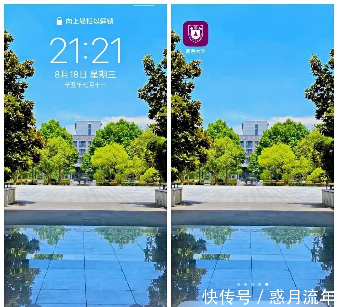壁纸|美!美!美!南大专属壁纸来啦~