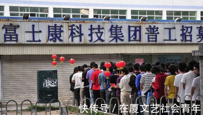 工资|为何很多人进富士康只做临时工不做正式工?打工妹:工资低没返费