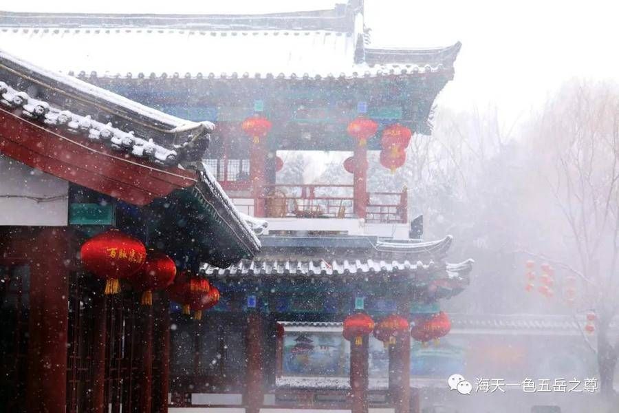 冬雪|百脉仙境｜飘然而至的冬雪，童话了世界，百脉沸腾宛若琼瑶仙境