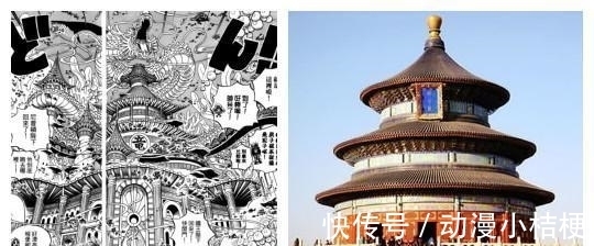 白胡子|白胡子预言成真, ONEPIECE是真是存在的? 海贼王中的那些中国元素