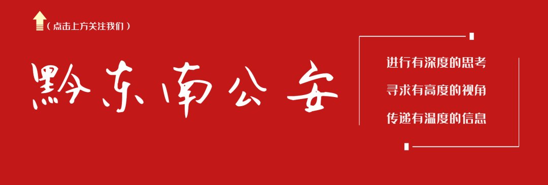  条例|【警营学习园】一图读懂！《中国共产党党和国家机关基层组织工作条例》