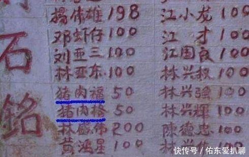 熊姓|中国最尴尬的一个姓氏,自己都读不出口,很多女人都偷偷改姓!