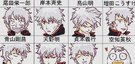 银时|不同画家笔下的动漫角色,鸟山明的银时让人感觉凶巴巴的