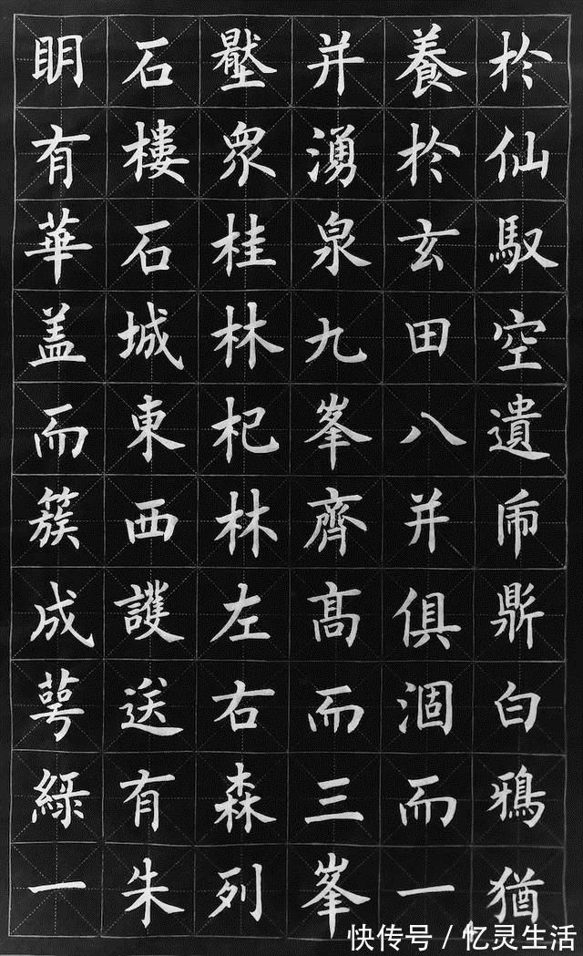 柳楷&他的楷书那么好,竟然不是中书协会员,以欧楷成名,柳楷亦精妙