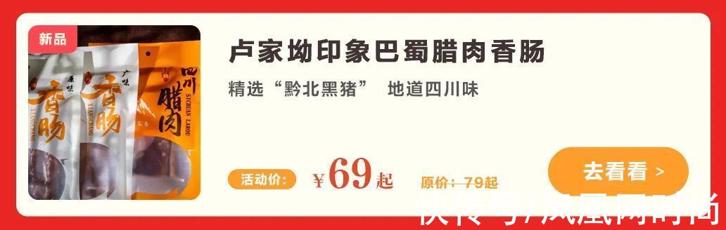 新年 2折起搞定明星们都在戴的国潮手表，开启新年艺术之旅