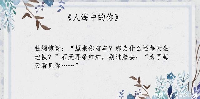 攻略|袖侧5部小说,《如果你是菟丝花》、《攻略不下来的男人》超好看