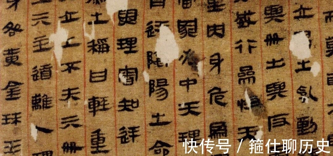 出土#《道德经》被篡改700多处,看看汉墓出土的原版,才知老子有多牛