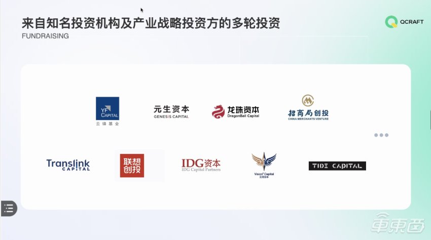 无人车|轻舟智航获1亿美元融资！云锋基金美团等参投，将推L4级无人车