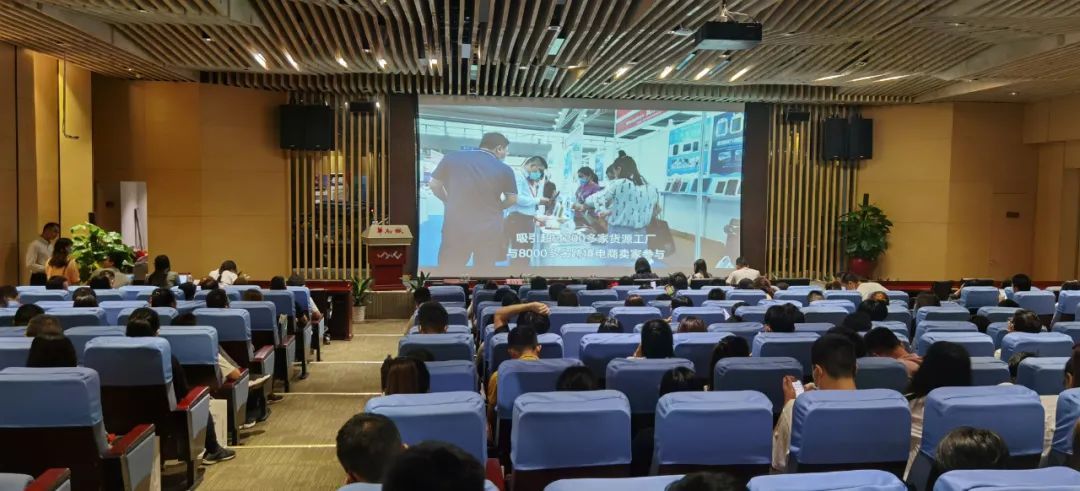 电子商务|华南城启动“星火计划”，欲打造“国家电子商务示范基地”