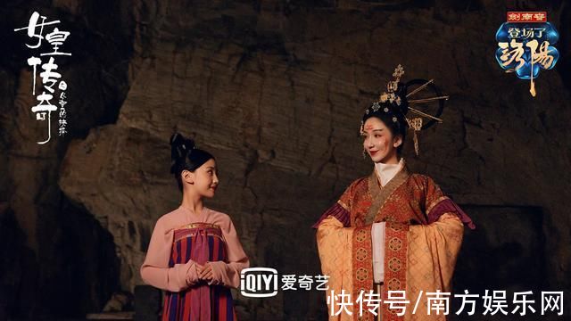 爱奇艺《登场了!洛阳》神都营救进行时 演绎女皇武则天的传奇一生