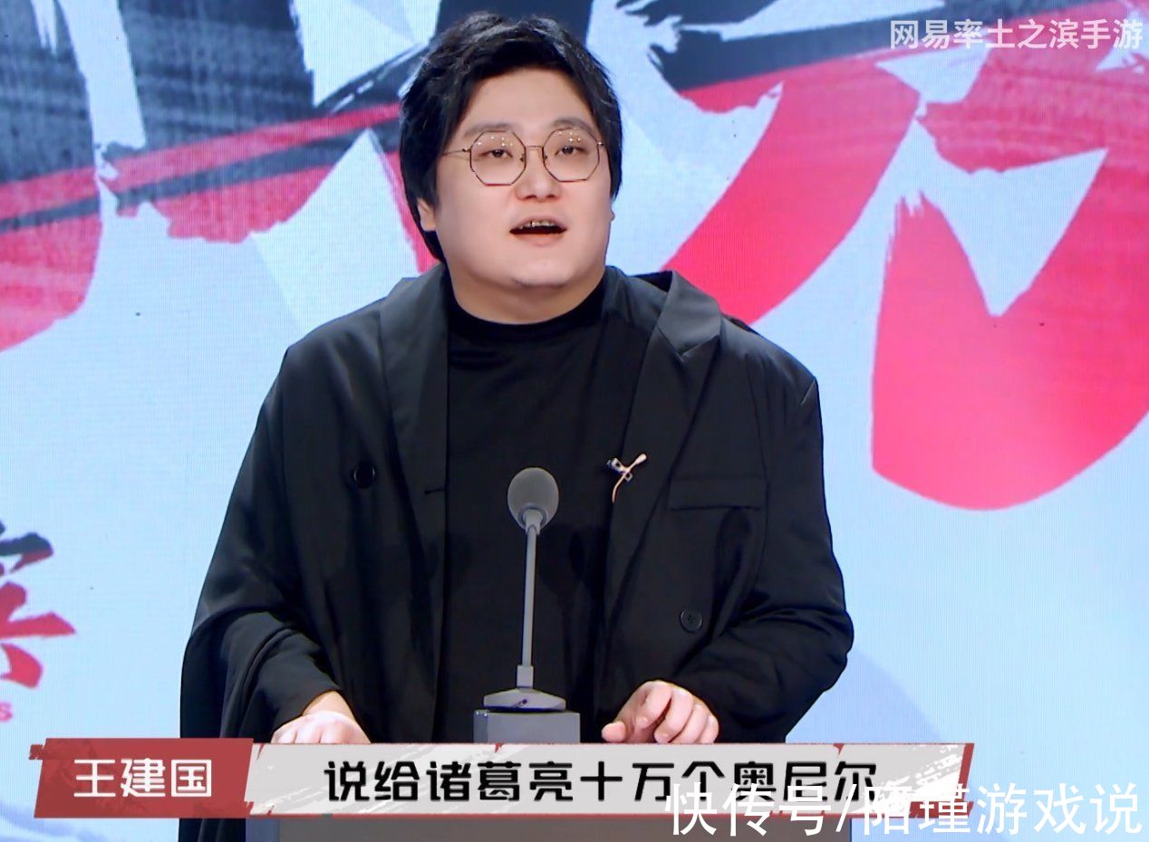 投石車還能用來許愿？三國脫口秀驚現(xiàn)歷史秘聞，王建國直呼佩服