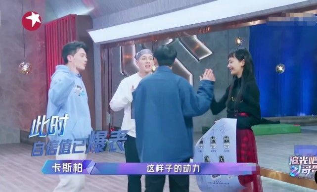 郑爽行为太可爱,被调侃一个人像一个后援团,可惜已退出节目