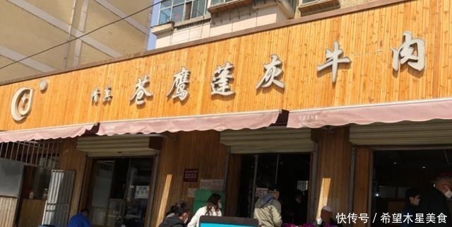 兰州名字霸气的面馆,墙上挂满奖状,位置