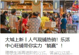 社区|同样搞社区商业，为什么这个小区搞不起来？