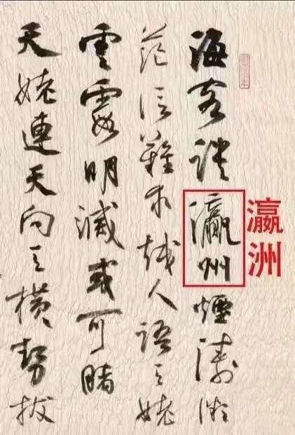 汉字&一副春联,两个错字,中书协主席孙晓云又让网友“尴尬”了
