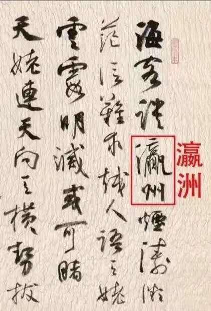 汉字&一副春联，两个错字，中书协主席孙晓云又让网友“尴尬”了