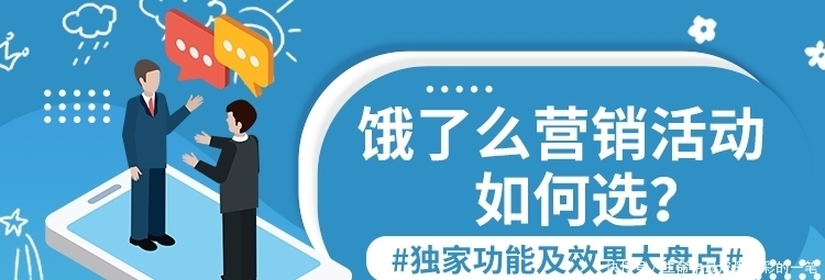 预算|从预算5万到亏50万，这些外卖商家怎么做到的？