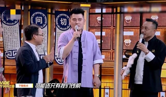 空位|钱枫未出现在《天天向上》中，预告与正片内容不同，舞台仍有空位