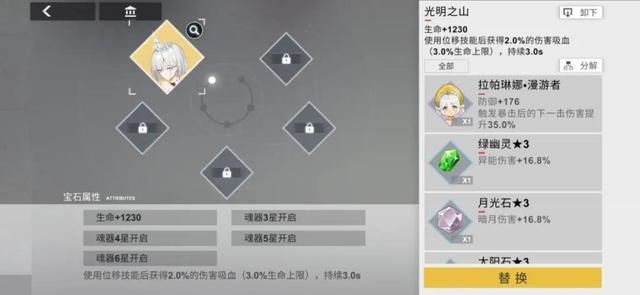 土豪|解神者：“疯狗小陀螺”套路！硬锤BOSS逼哭土豪，还自带萝莉