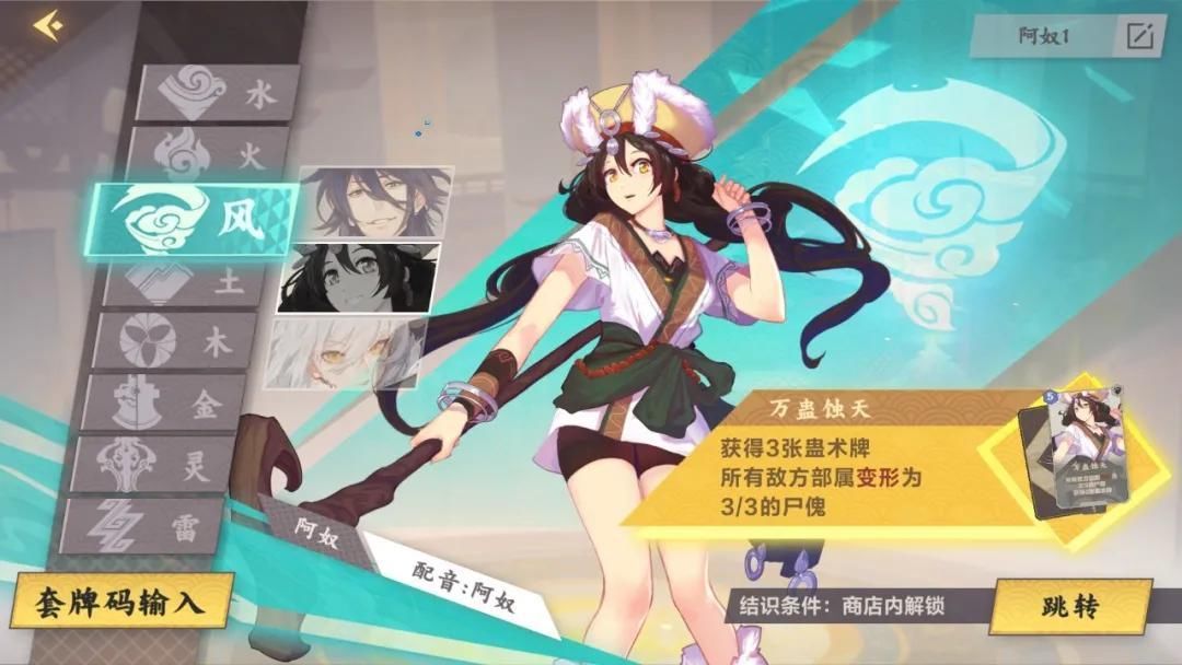 玩法|引入CCG卡牌玩法后，我们看到了一款不一样的“仙剑”