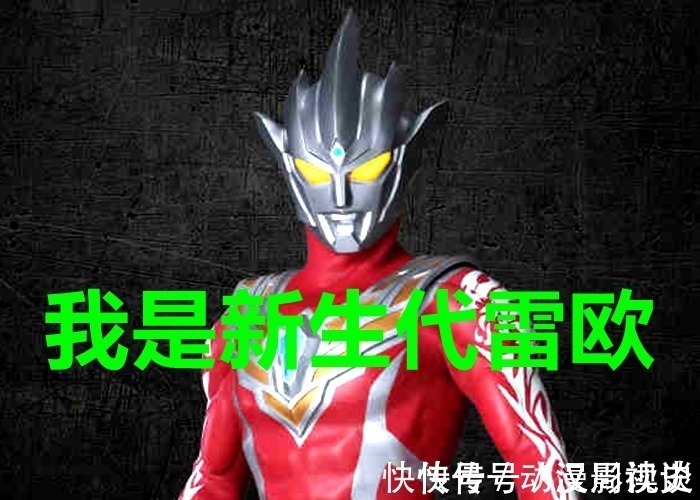 奥特曼银河格斗|小金人扰乱宇宙,诺亚为什么不救?《奥特曼银河格斗3》见分晓!