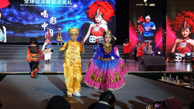 2020“爱华杯”雲绣霓裳国际民族服饰才艺大赛全球总决赛暨颁奖礼成功举办