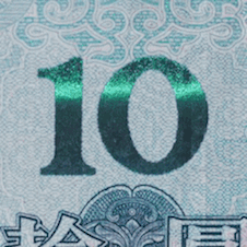 解读|2019年版第五套人民币长啥样?这里有一份解读