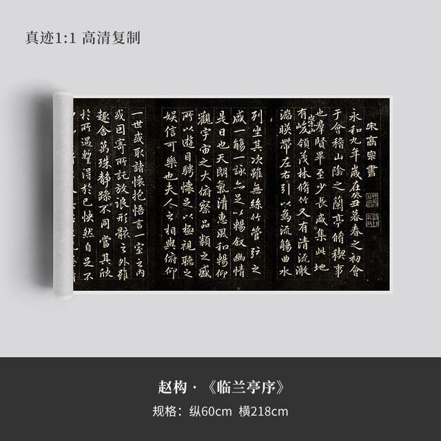 流传|这位“大昏君”的书法,得到王羲之神髓,流传900多年
