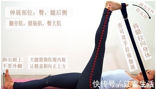 小腿|坐着“伸展”轻松,躺着伸展安全!脚底、腿后侧臀部肌群伸展分享