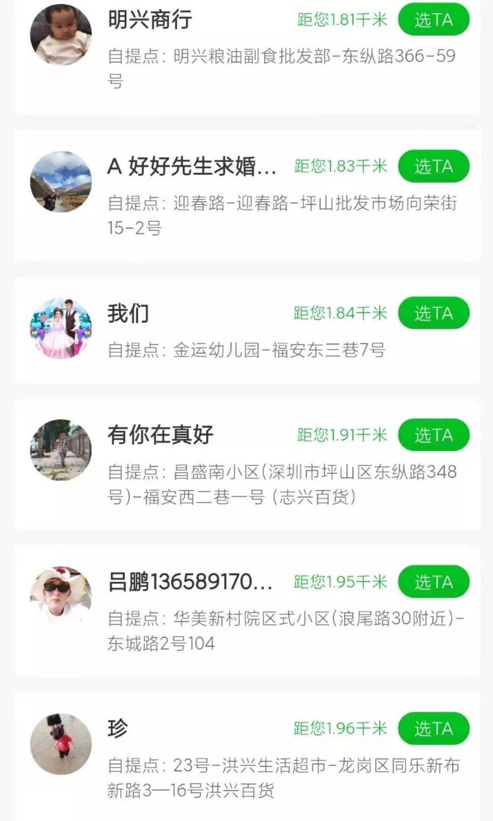 行业|团长出逃，又一个打社区牌的行业要散场？