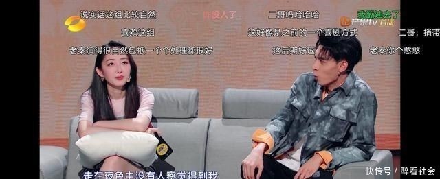 蒋梦婕|德云女孩看过来!沈腾都拯救不了的节目秦霄贤救了下来,甜蜜暴击