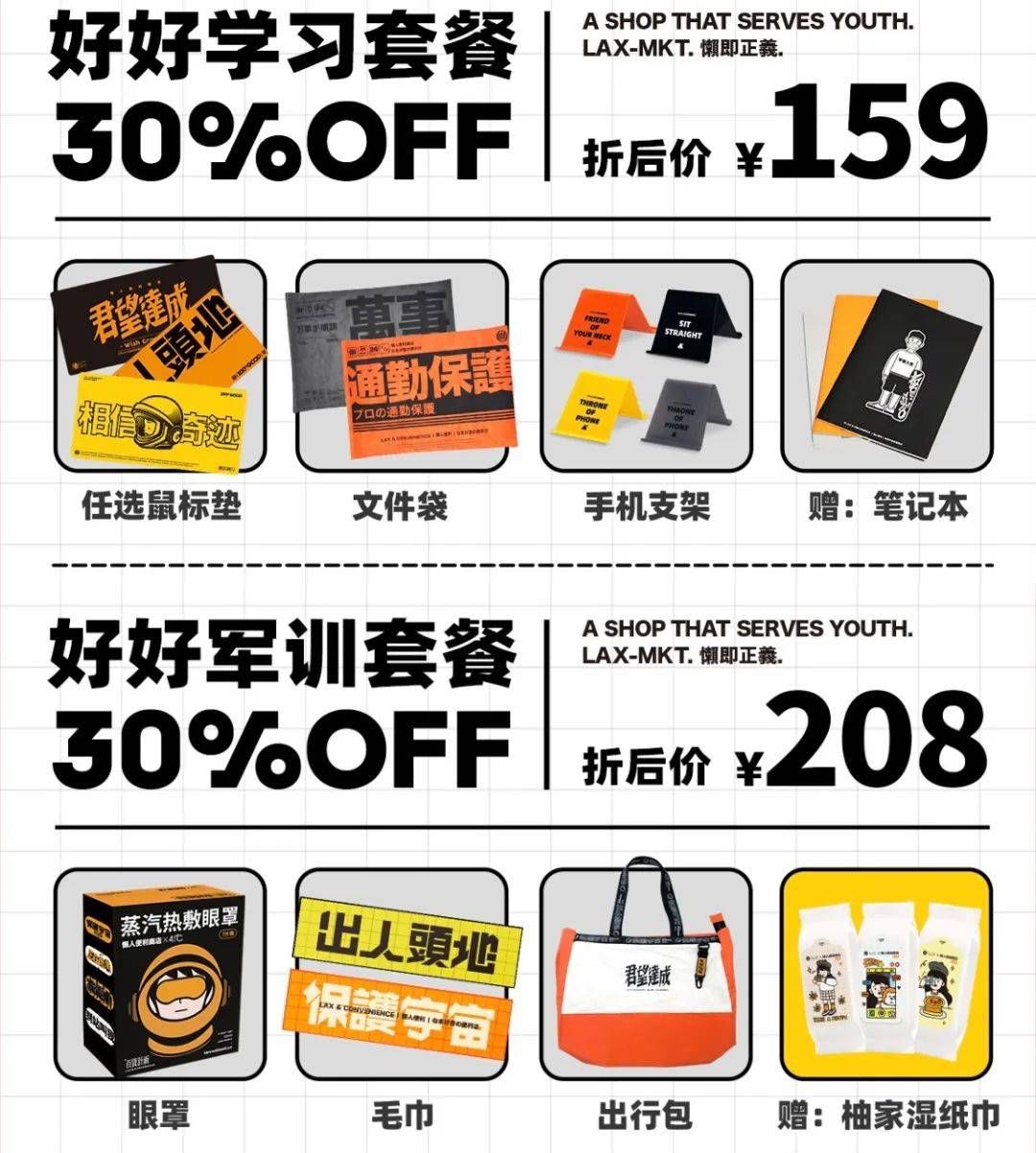 张啸吟|小米入局便利店是个误会