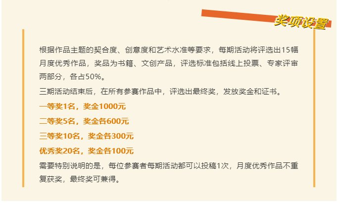 来稿|「获奖名单」泰安文旅＂大家拍＂来稿，先秀一波！持续征稿……