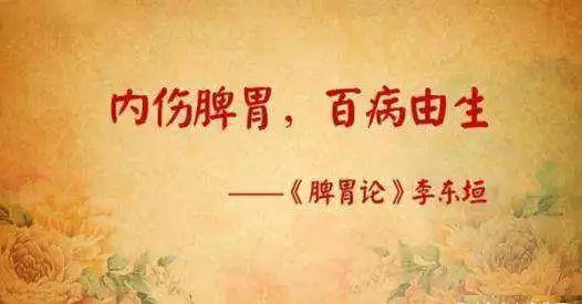 脾虚|脾虚百病生!一个小动作,给脾胃注入源源不断的活力,比吃药管用