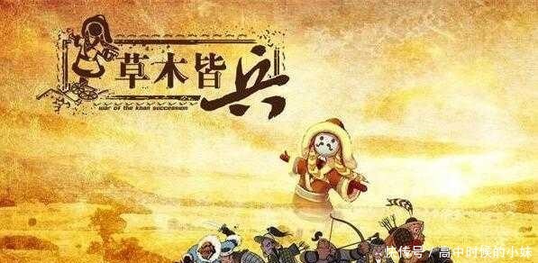 符坚|前人演绎留下无比的喝彩,看淝水之战的精彩典故