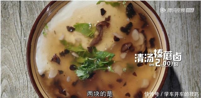  馋死我了，9.0分的中国味道！