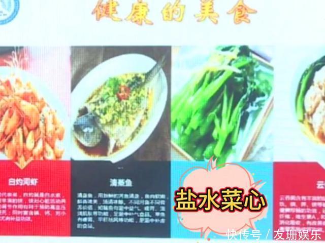 84岁钟南山的一日三餐,网友早餐很营养,但多数人做不到