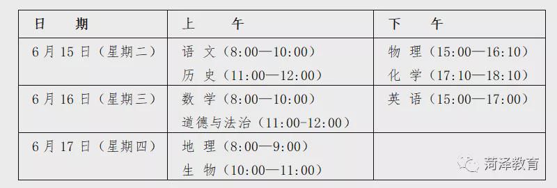 入场|致全市2021年中考考生的一封信，请查收！