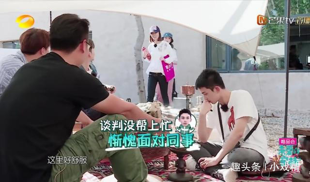 親愛的客棧吳磊耍心機(jī)惹怒眾人,利己主義強(qiáng)烈,做人欠火候