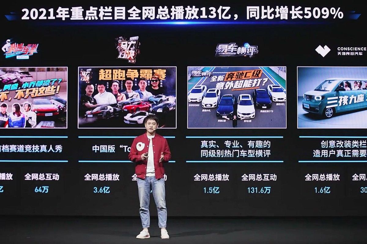 易车逐步打通腾讯体系 建立汽车垂直生态