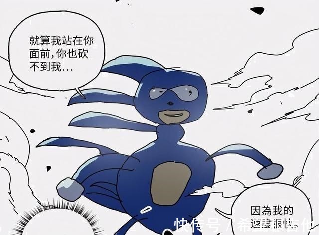 伊之助|当祢豆子遇上刺猬索尼克,让炭治郎束手无策的恶鬼,却被当作球踢