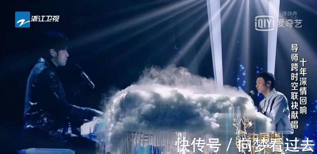 一代人|《好声音》十周年开场太感人！历任导师隔空献唱，真实一代人回忆